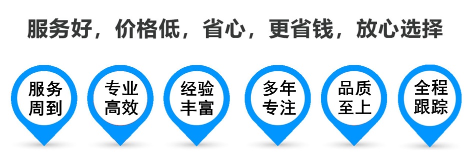 平陆货运专线 上海嘉定至平陆物流公司 嘉定到平陆仓储配送